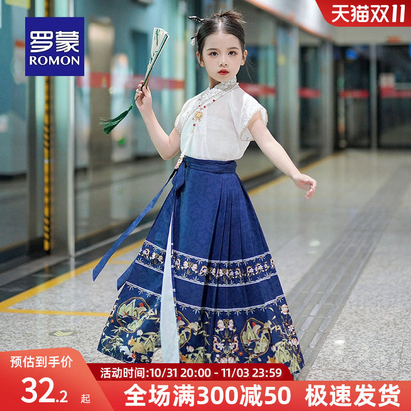 罗蒙女童夏季超仙儿童汉服套装短袖公主唐装中国风小孩薄款马面裙使用感如何?