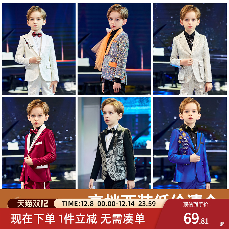 罗蒙儿童西装花童礼服钢琴演出服