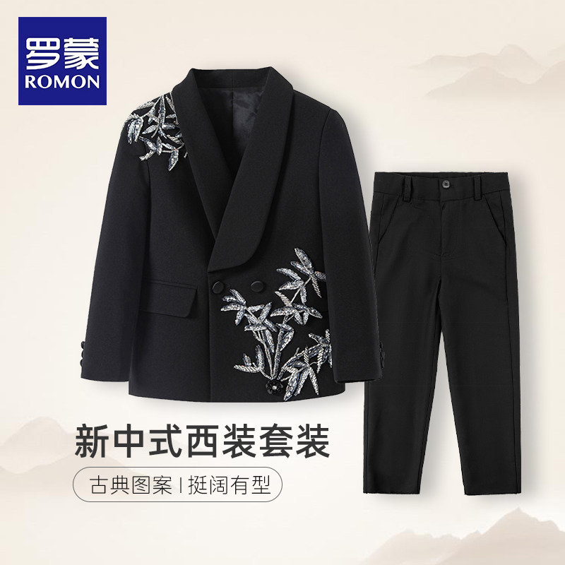 罗蒙儿童西装套装男童新中式国风礼服小主持人钢琴演出服男孩西服