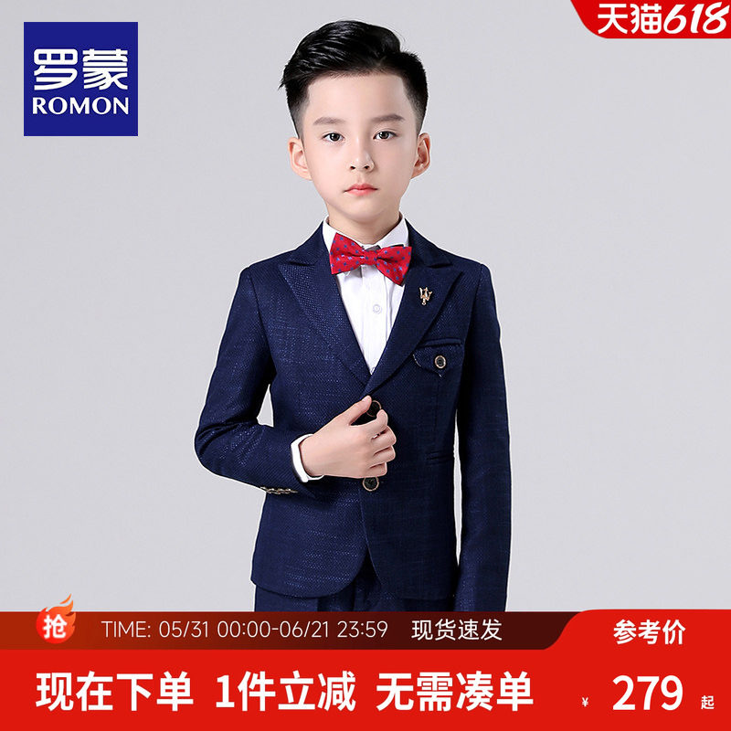 罗蒙儿童西装礼服帅气英伦花童套装男童西服中大童男孩钢琴演出服