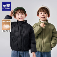 罗蒙儿童羽绒服冬季加厚2024新款男童冬装白鸭绒外套短款童装上衣