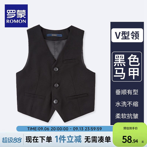 罗蒙童装儿童礼服男童