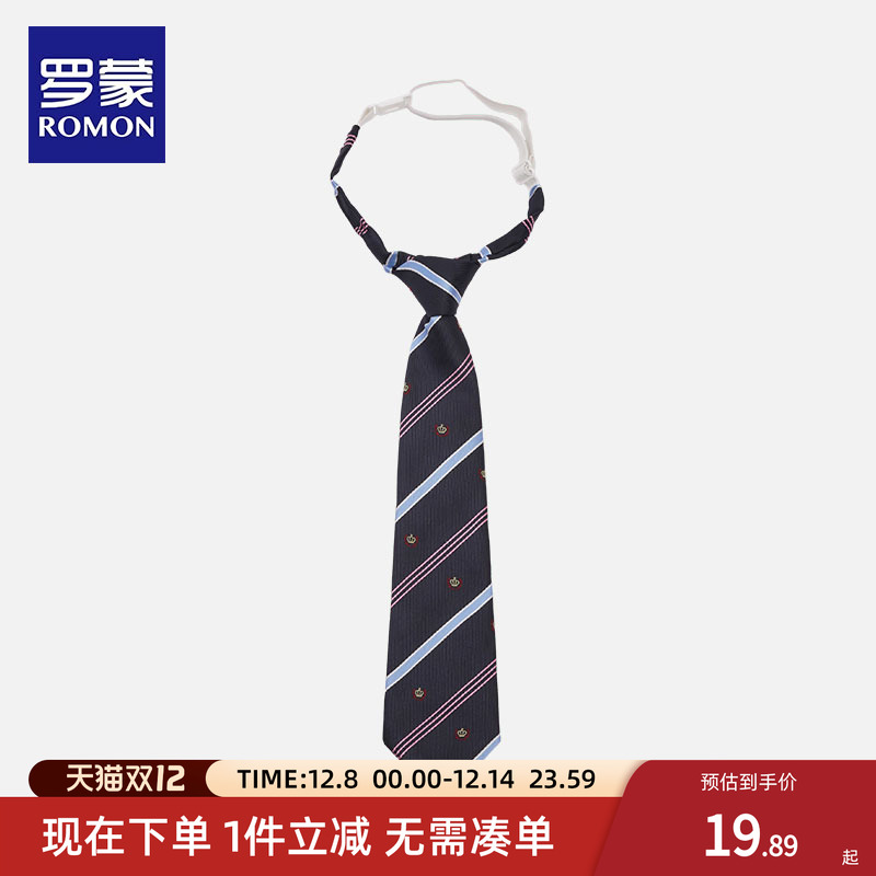 儿童领结罗蒙时尚漂亮