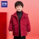加厚2025新款 罗蒙童装 男童新年羽绒服冬季 儿童红色三合一冲锋外套