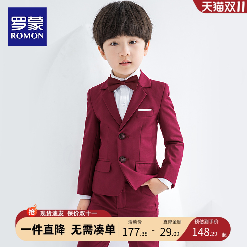 罗蒙儿童西装套装花童演出小男孩