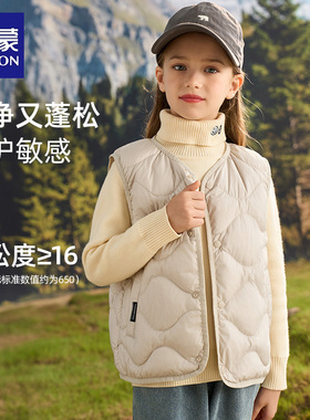罗蒙儿童羽绒马甲男童女童宝宝羽绒背心学生轻薄款羽绒服内胆内穿