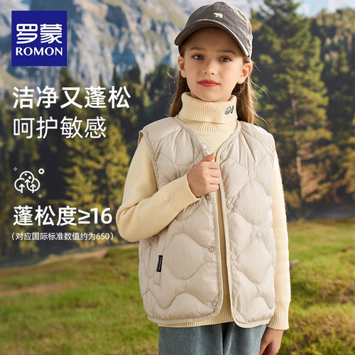 罗蒙儿童羽绒马甲秋冬新款