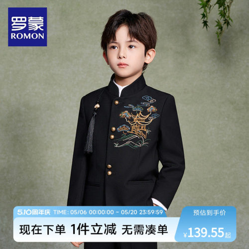 罗蒙男童新中式西装外套唐装中国风中山装套装儿童小西服演出服装