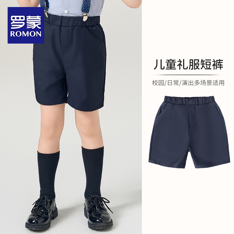 罗蒙儿童男童短裤西裤五分裤藏青色全松紧腰演出班服背带套装裤子