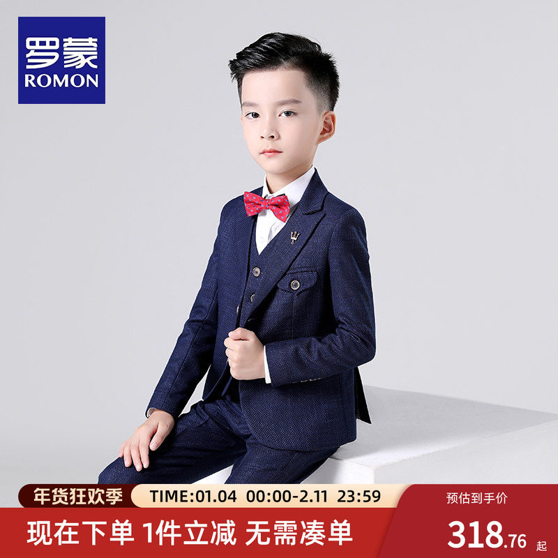 罗蒙儿童西装套装小花童男孩钢琴演出主持人周岁礼服男童帅气西服