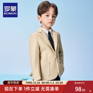 儿童休闲西装 正装 潮 网红外套米色中大童修身 罗蒙男童皮衣2025新款