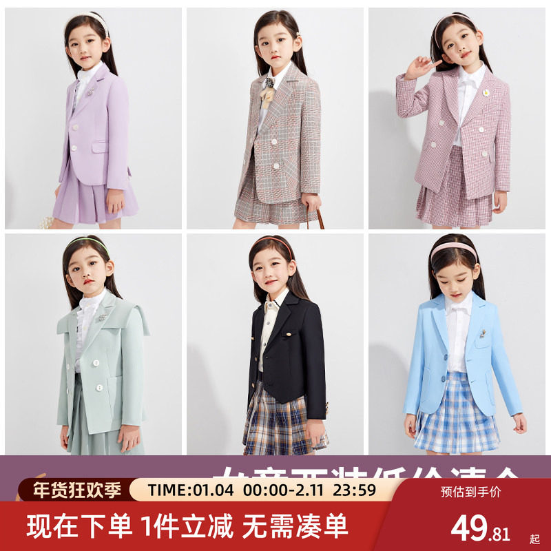 罗蒙女童西装套装夏季儿童外套短袖JK裙子学院风网红洋气品牌清仓