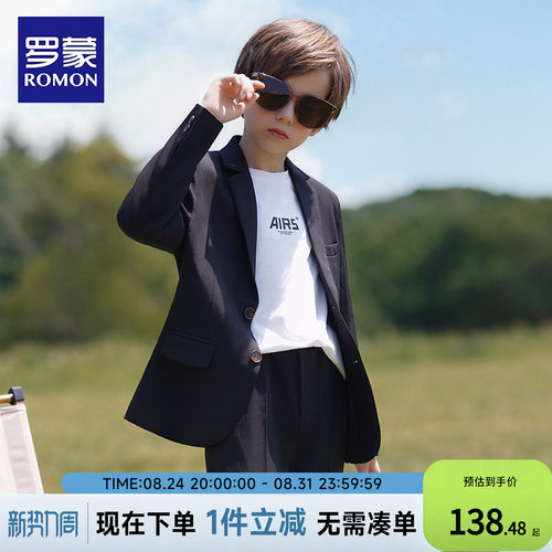 男童小西服礼服小西服罗蒙