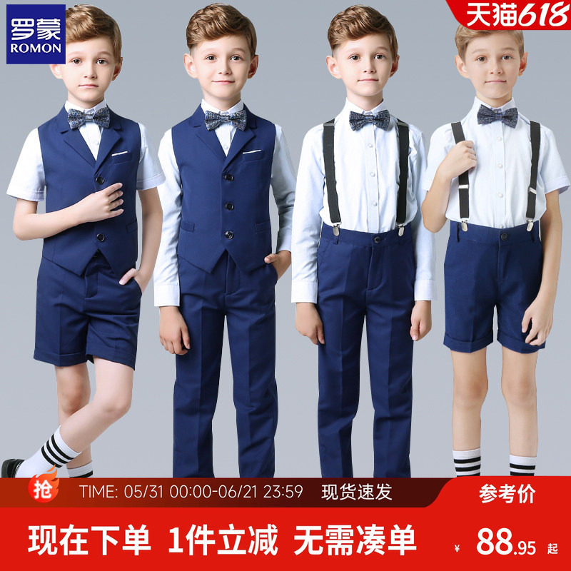 罗蒙儿童礼服男童花童马甲套装钢琴演出服男孩西装小主持人西服夏