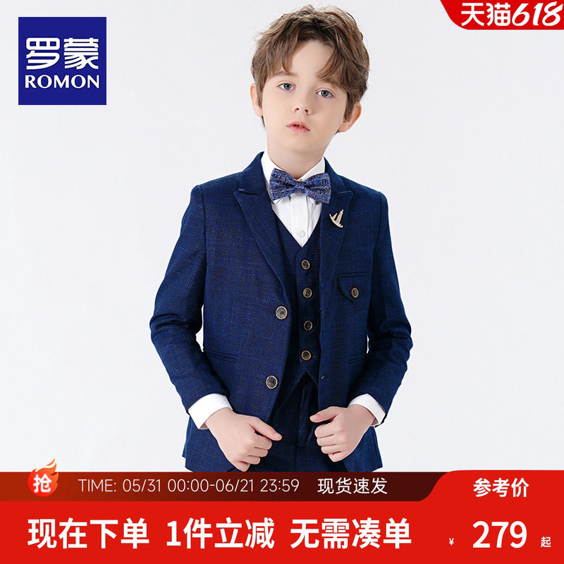罗蒙男童西装套装儿童礼服三件套男孩钢琴演出服花童主持人演出服