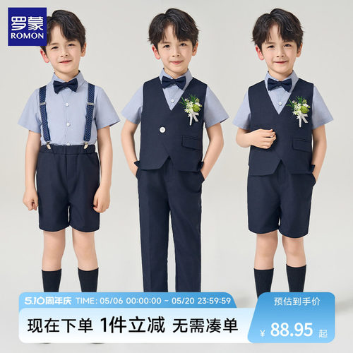 罗蒙男童礼服套装夏小主持人西服花童礼服帅气英伦儿童生日小西装