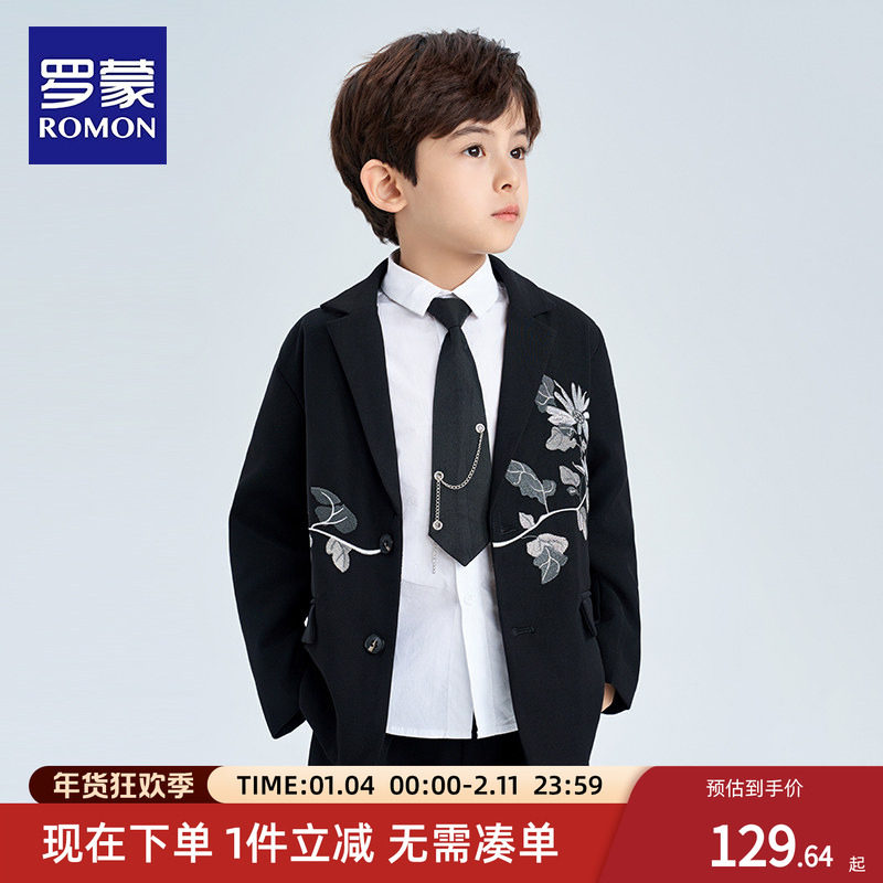 罗蒙儿童西装套装男童春秋新中式国风外套男孩花童礼服走秀演出服,童装/婴儿装/亲子装,西服/小西装,淘宝优惠券,粉丝福利购,淘宝优惠卷