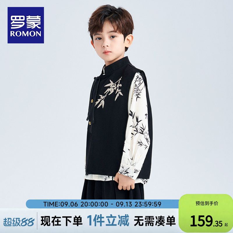 罗蒙男童新中式礼服套装图片