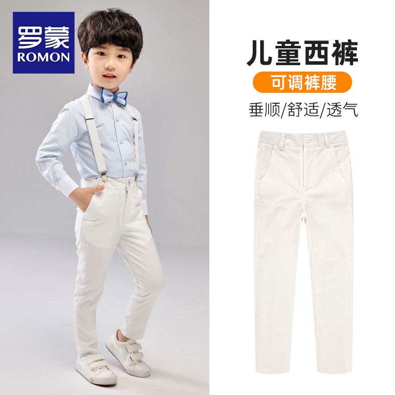 罗蒙儿童白色西裤演出