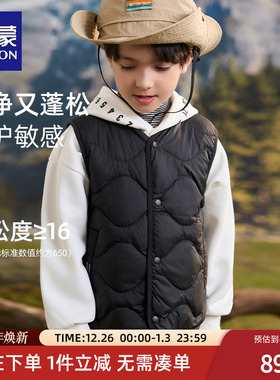 罗蒙儿童羽绒马甲男童中大童轻薄款内胆女童宝宝内穿背心秋季新款