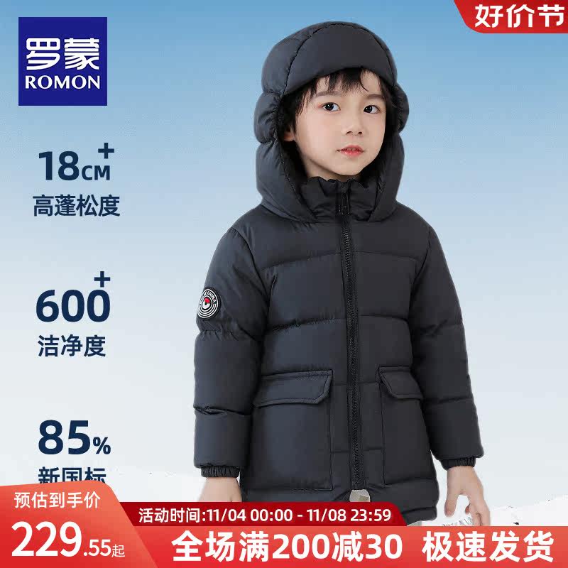 罗蒙白鸭绒中长款儿童羽绒服秋冬季加厚保暖小童男童2023新款男孩怎么样,好用不?
