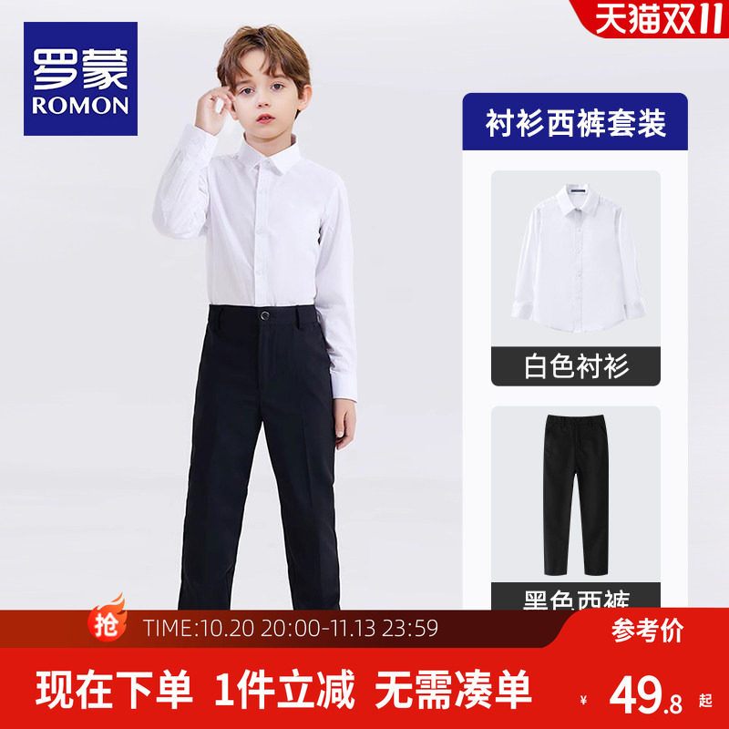 罗蒙儿童男童西裤演出校园服春秋黑色西装裤松紧腰礼服套装长裤子