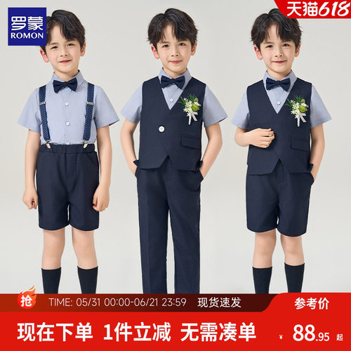 罗蒙男童礼服套装夏小主持人西服花童礼服帅气英伦儿童生日小西装