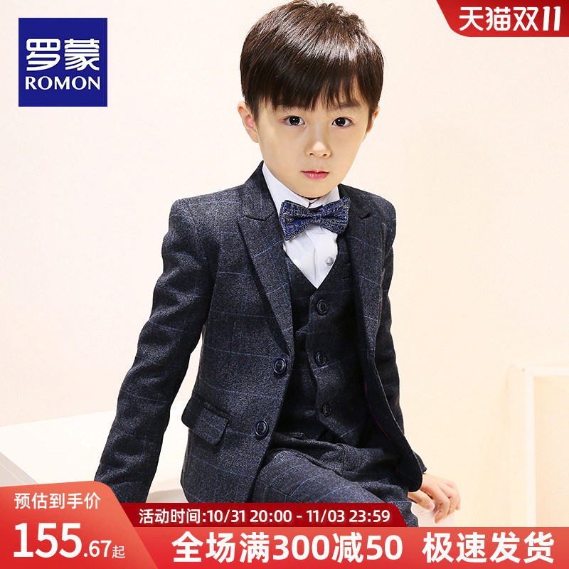 罗蒙儿童西装套装男童2023新款钢琴演出服主持人礼服中大童小西服怎么样,好用不?