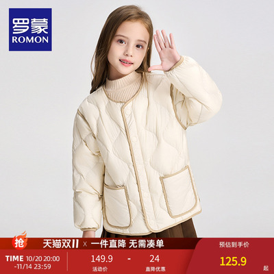 罗蒙儿童短款羽绒服轻薄外套