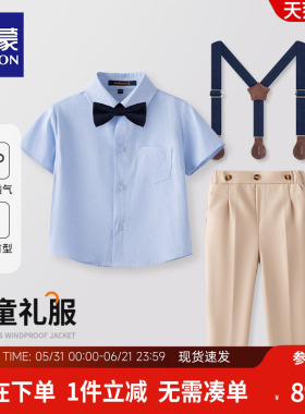 罗蒙男童礼服套装夏蓝色衬衫短袖套装花童礼服小学生合唱比赛礼服