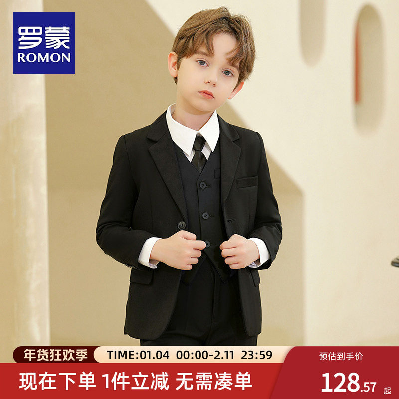 罗蒙儿童西装套装男童主持人礼服钢琴演出服男孩花童西服外套英伦,童装/婴儿装/亲子装,西服/小西装,淘宝优惠券,粉丝福利购,淘宝优惠卷