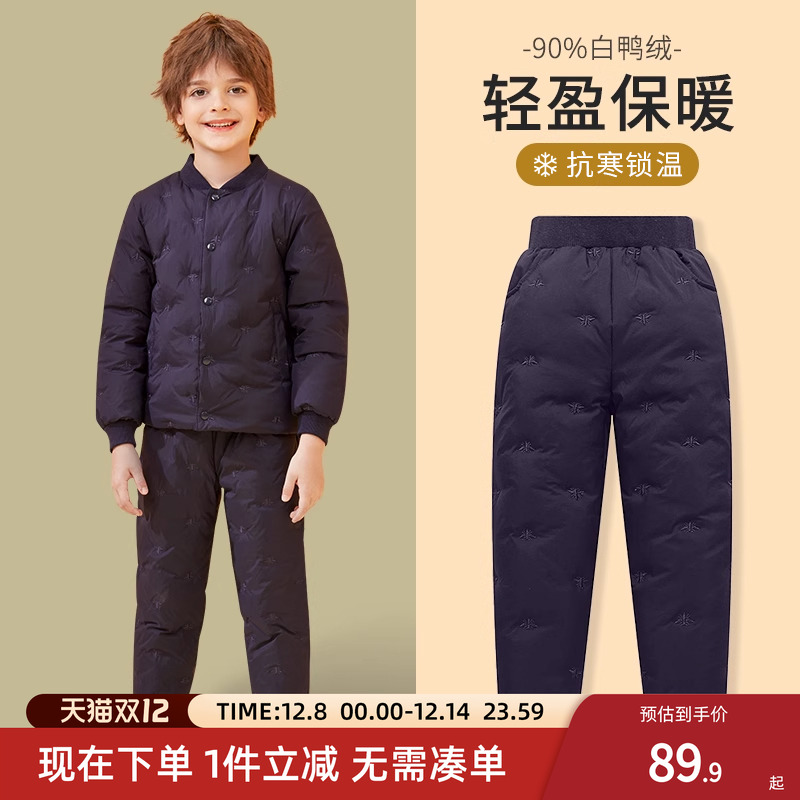 罗蒙秋冬季儿童羽绒裤加厚内胆