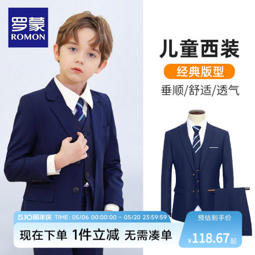 罗蒙男童西装儿童礼服钢琴演出服