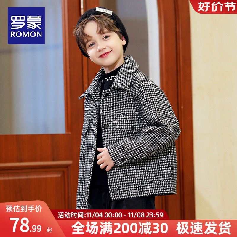 罗蒙男童呢子外套2023秋冬新款男宝宝儿童加厚呢子千鸟格毛呢大衣怎么看?