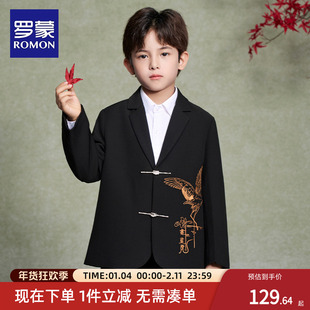 罗蒙儿童西装套装男童演出服国风新中式小主持人礼服男孩休闲西服