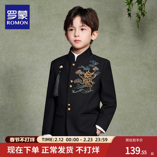 罗蒙男童新中式西装外套唐装中国风中山装套装儿童小西服演出服装