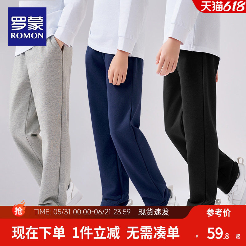 罗蒙男童小学生藏青色灰色冬季加绒校园服裤子女童深蓝儿童运动裤