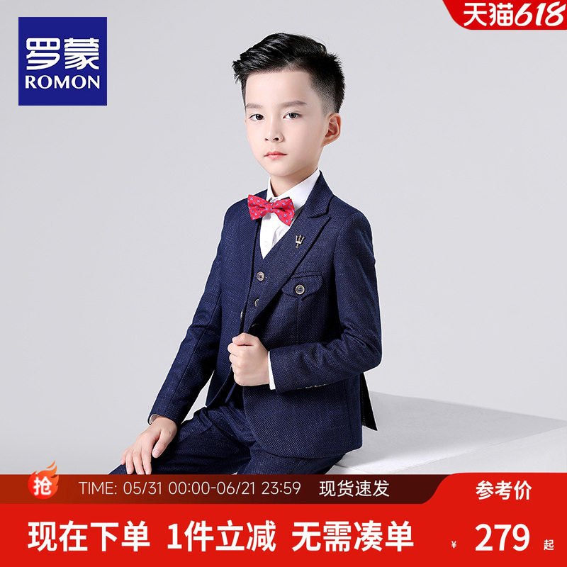 罗蒙儿童西装套装小花童男孩钢琴演出主持人周岁礼服男童帅气西服