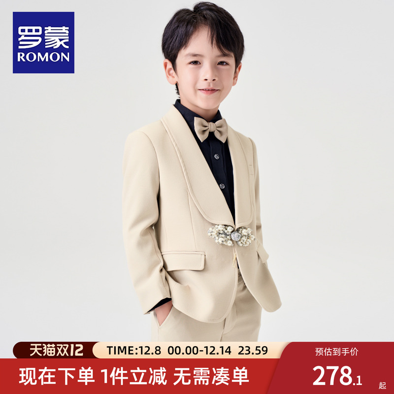 罗蒙儿童西装儿童礼服英伦