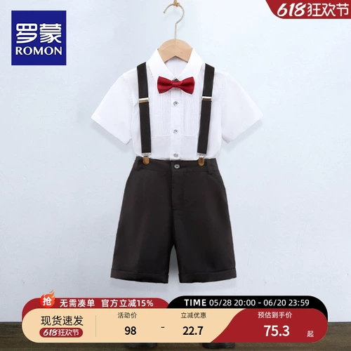 Детский костюм мальчика цветочника, классический костюм, летний наряд для музыкальных выступлений, благородный крой