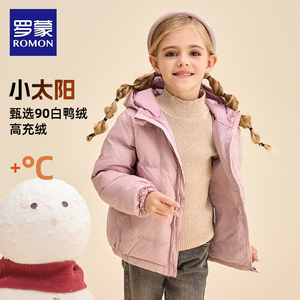 罗蒙儿童轻薄羽绒服女童冬季保暖加厚外套中大童连帽外穿冬装上衣