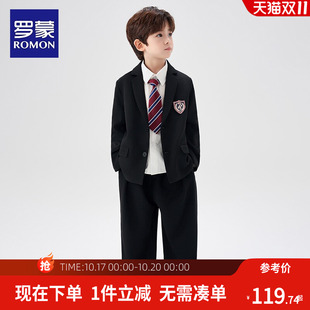 罗蒙男童西装套装2026新款中大童帅气英伦男孩休闲学院风演出礼服