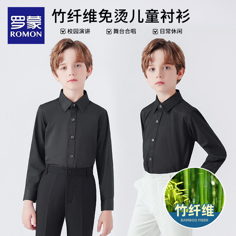 罗蒙儿童黑衬衫长袖衬衫