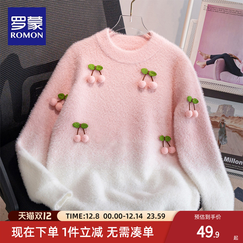 罗蒙女童加绒毛衣2025新款