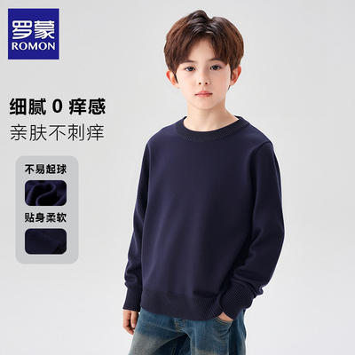 罗蒙儿童低领毛衣冬季打底衫