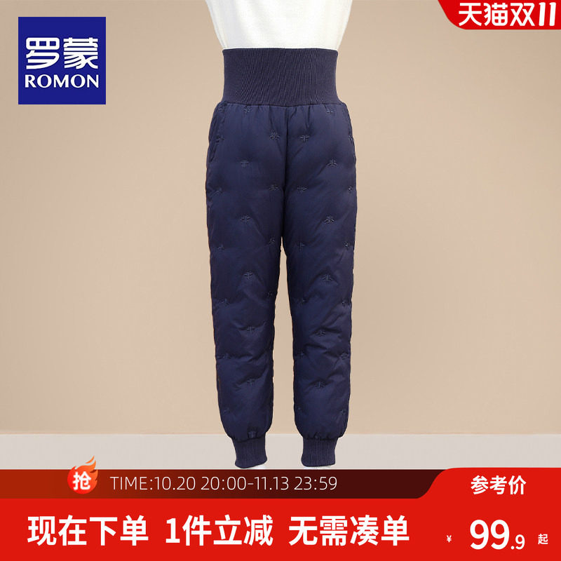 罗蒙儿童羽绒裤内胆男童女童秋冬季加厚保暖裤子内穿校服神器棉裤