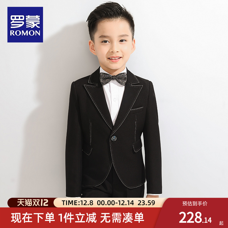罗蒙男童西装套装英伦演出小孩