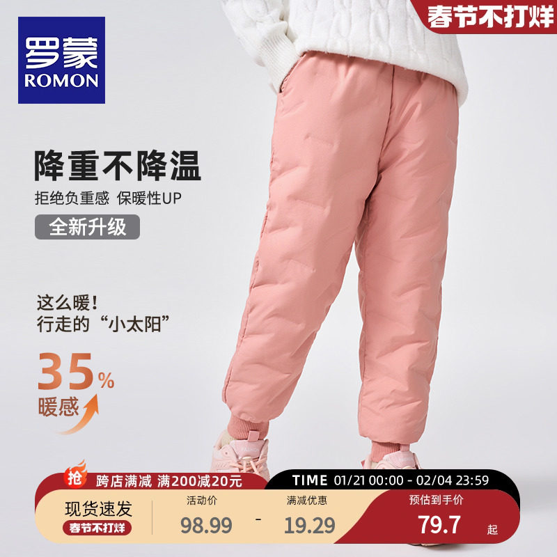 110cm ��ɫ���������ס� ���ɶ�ͯ���޿��ڵ�������������