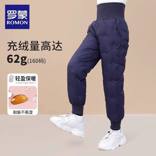 【90白鸭绒】罗蒙高腰羽绒裤加厚