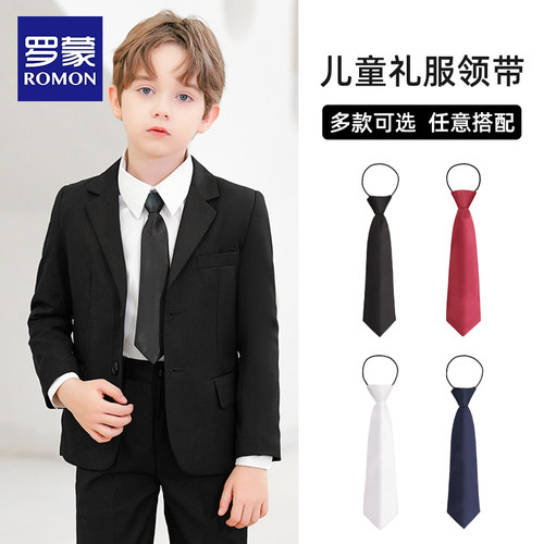 儿童领带配饰宝宝西装合唱演出服